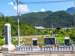 묘입구